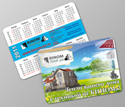 Календари карманные 