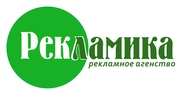 Полиграфия,  сувенирно-рекламная продукция,  работа с фото.