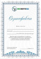  Цветная печать:сертификаты, дипломы, грамоты.