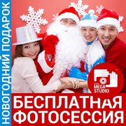 Фотоуслуги и фотопечать в MegaStudio