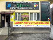 Рекламно-полиграфические услуги XL-Service