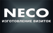 Визитки по 8 тнг в Костанае
