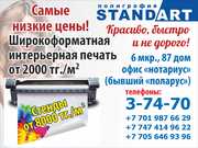 Полиграфия 