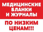 Полиграфия и дизайн, печать на заказ