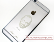 Лазерная гравировка на технике Apple