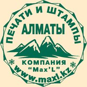 Изготовление печатей и штампов