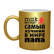 Фото и надписи на кружку кружка надпись на футболку