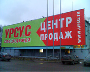  Печать баннеров с доставкой 