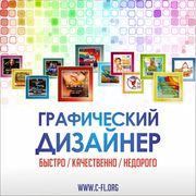 Услуги графического дизайнера,  фотографа,  музыканта