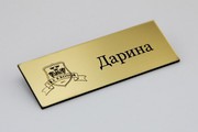 Бэйджики. Нанесение на бейджики логотипа,  надписей и прочего.