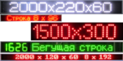 Световые вывиски и световые короба